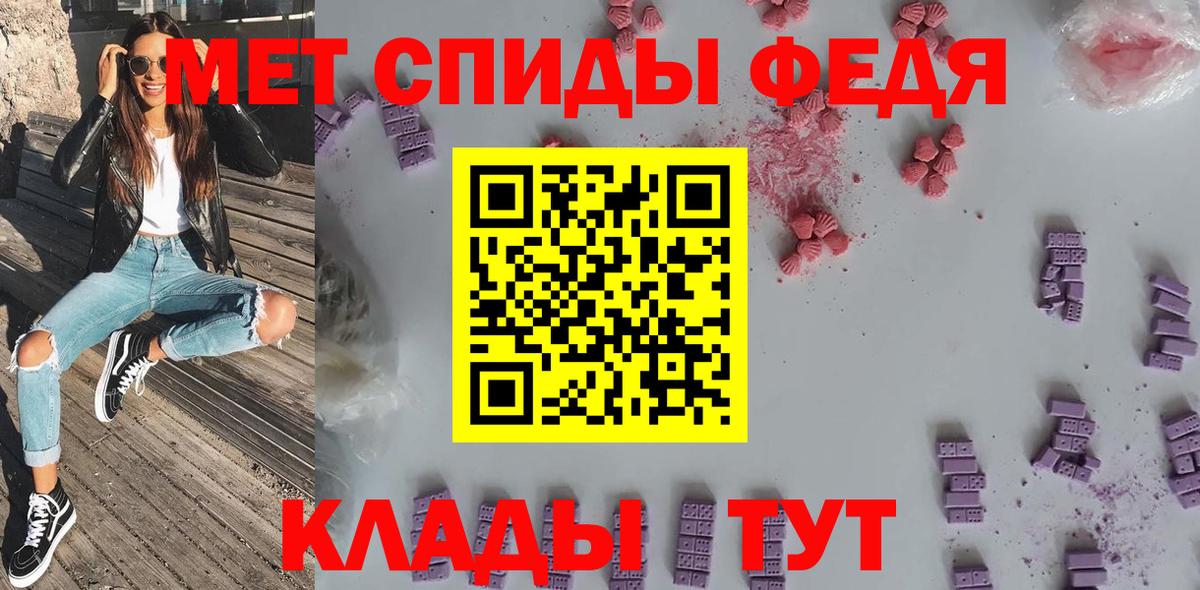 Amphetamine Розовый Ковров