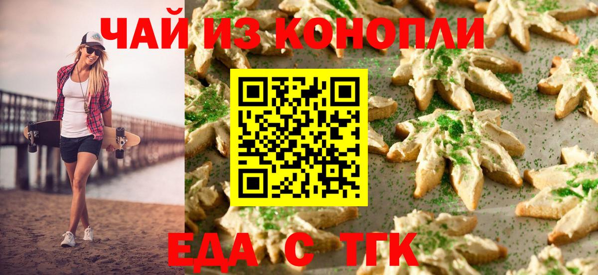 МЕФ кристаллы  Марихуана  Ковров  Бошки Шишки  МЕФ  КОКАИН  Гашиш  Вход с VPN 