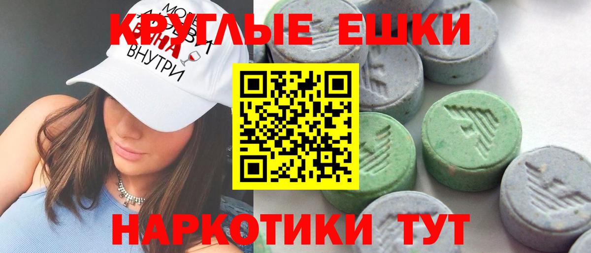 Ecstasy  ЭКСТАЗИ DUBAI  Вход с VPN  Ковров  ЭКСТАЗИ TESLA 