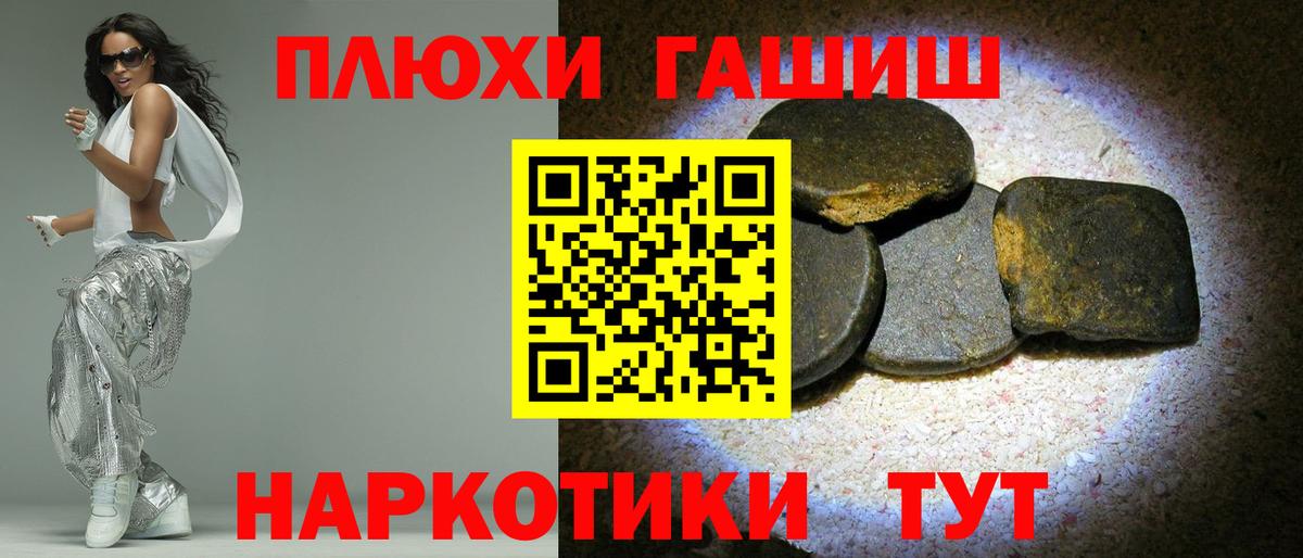 Гашиш 40% ТГК Ковров