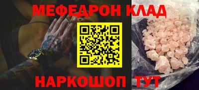 PSILOCYBIN Краснодар