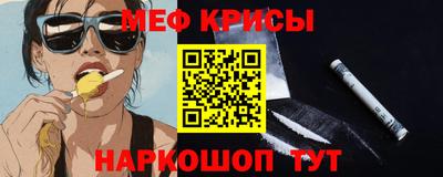 PSILOCYBIN Краснодар