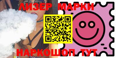 PSILOCYBIN Краснодар