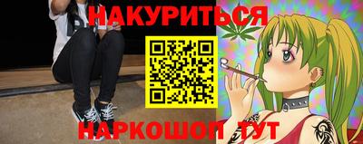 PSILOCYBIN Краснодар