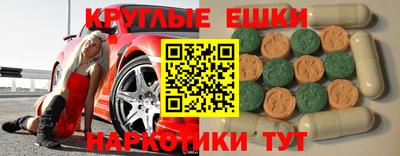PSILOCYBIN Краснодар