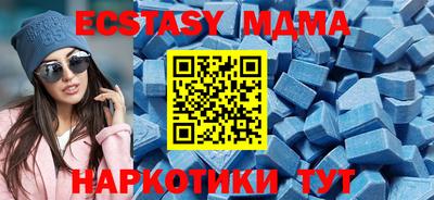 PSILOCYBIN Краснодар