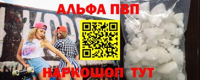apvp Краснознаменск