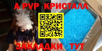 PSILOCYBIN Краснодар