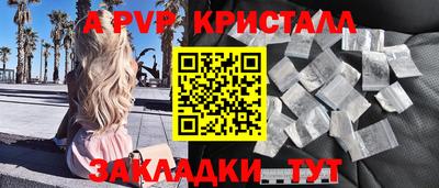 СК Краснокаменск