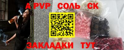 apvp Краснознаменск