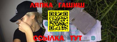 apvp Краснознаменск