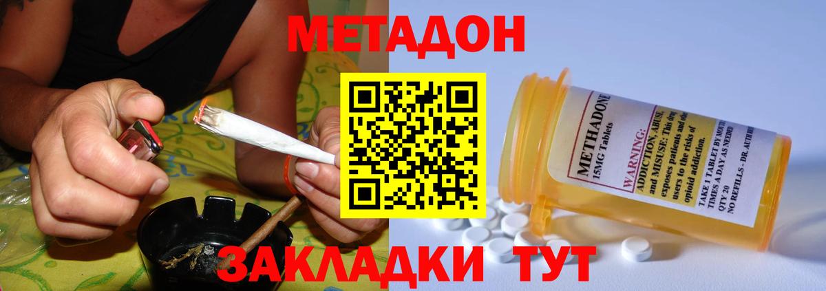 сайты даркнета официальный сайт  Вход с VPN  Ковров  Метадон VHQ  МЕТАДОН кристалл 