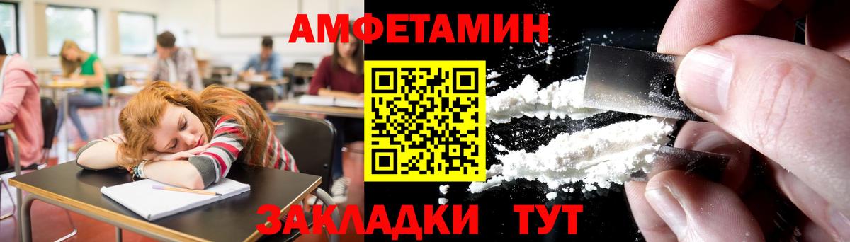 Первитин пудра  Первитин пудра  Вход с VPN  Ковров 