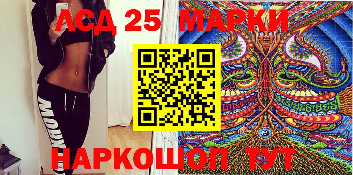 Наркотические марки 1500мкг  Наркотические марки 1500мкг  Ковров  Вход с VPN 
