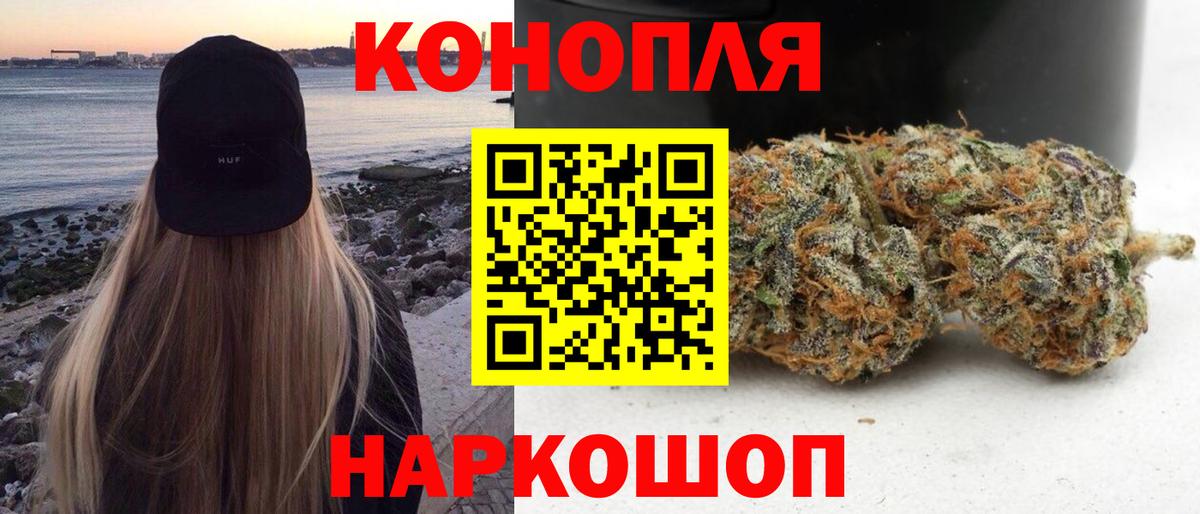 Ковров  Шишки марихуана конопля  Вход с VPN  Бошки марихуана конопля 